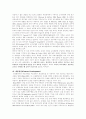 효율적인 교수 행동의 특징과 체육 교육 현장에서 효율적인 교수 행동을 증가 시키는 방법 13페이지