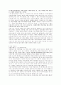 영화 - 리멤버 타이탄 신 분석 5페이지