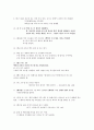 영화 - 리멤버 타이탄 신 분석 7페이지