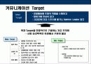 신규창간 경제지 런칭전략 19페이지