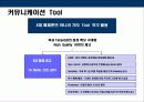 신규창간 경제지 런칭전략 22페이지