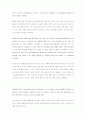 Active skills for reading BOOK 3 3페이지