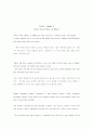 Active skills for reading BOOK 3 4페이지