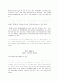 Active skills for reading BOOK 3 7페이지