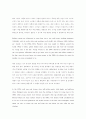 Active skills for reading BOOK 3 8페이지