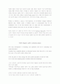 Active skills for reading BOOK 3 10페이지