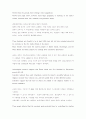 Active skills for reading BOOK 3 12페이지