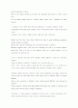 Active skills for reading BOOK 3 13페이지