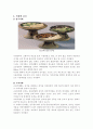 김치의 우수성을 알리고 김치를 이용한 음식을 만들기 학습지도안 5페이지