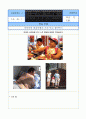 비만 학습지도안 6페이지