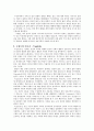 구성주의 이론과 활용 5페이지