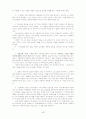 기독교 강요 초판 요약 38페이지