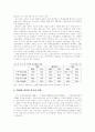 철의 실크로드, 국제무역과 시베리아횡단철도  6페이지