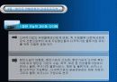 항만에 대하여 9페이지