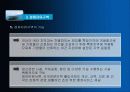 항만에 대하여 14페이지
