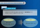 항만에 대하여 16페이지