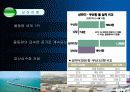 항만에 대하여 19페이지