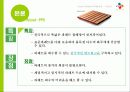 KOREA  Pallet pool 적용사례  6페이지