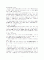 물류-페덱스 11페이지