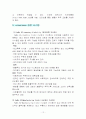 물류-페덱스 12페이지