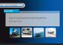 국제물류 2페이지