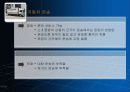 국제물류 4페이지
