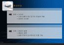 국제물류 9페이지