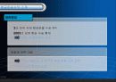 국제물류 10페이지