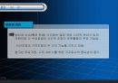 국제물류 13페이지