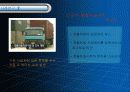 국제물류 22페이지