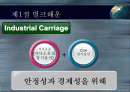 국제해상운송 2페이지