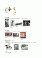 1940년대 패션 4페이지