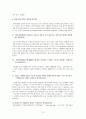 CGV_영화그이상의감동 13페이지
