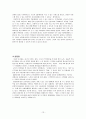 CGV_영화그이상의감동 14페이지