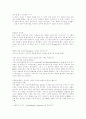 인사이더 3페이지