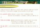 해피포터의 마케팅분석 11페이지