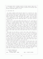 행정발전 3페이지