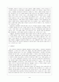 행정발전 5페이지