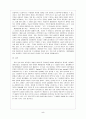 행정발전 6페이지
