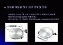 사례분석 (마쓰시다) 발표리포트 5페이지