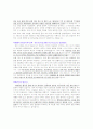 대기업 건설사 시공파트 지원자 자기소개서 [그룹사 인사팀 출신 현직 컨설턴트 작성] 2페이지