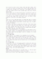 세계 브랜드 경영 전략과 우리의 대응전략 및 사례 분석 16페이지