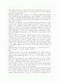 세계 브랜드 경영 전략과 우리의 대응전략 및 사례 분석 19페이지