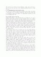 세계 브랜드 경영 전략과 우리의 대응전략 및 사례 분석 25페이지