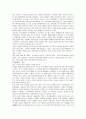 세계 브랜드 경영 전략과 우리의 대응전략 및 사례 분석 30페이지