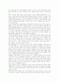 세계 브랜드 경영 전략과 우리의 대응전략 및 사례 분석 33페이지