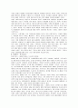 세계 브랜드 경영 전략과 우리의 대응전략 및 사례 분석 34페이지