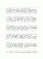 세계 브랜드 경영 전략과 우리의 대응전략 및 사례 분석 35페이지