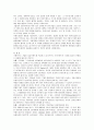 세계 브랜드 경영 전략과 우리의 대응전략 및 사례 분석 37페이지