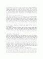 세계 브랜드 경영 전략과 우리의 대응전략 및 사례 분석 38페이지